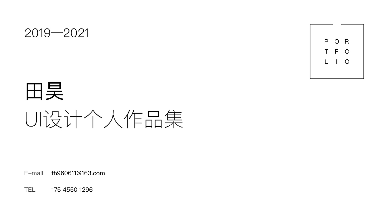 个人作品集（图ZMzA0NjY5Mzg0） - APP界面 - 站酷设计师不知名的T先生原创素材 - 站酷ZCOOL
