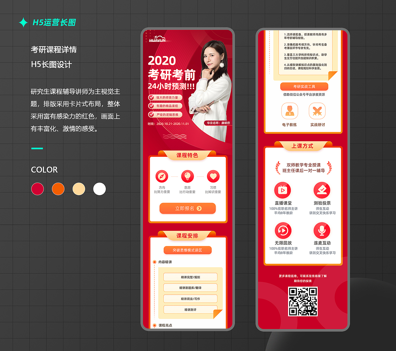 2022个人简历作品集（图ZMzEzNTA2MDk2） - 其他平面 - 站酷设计师阿浩同学原创素材 - 站酷ZCOOL