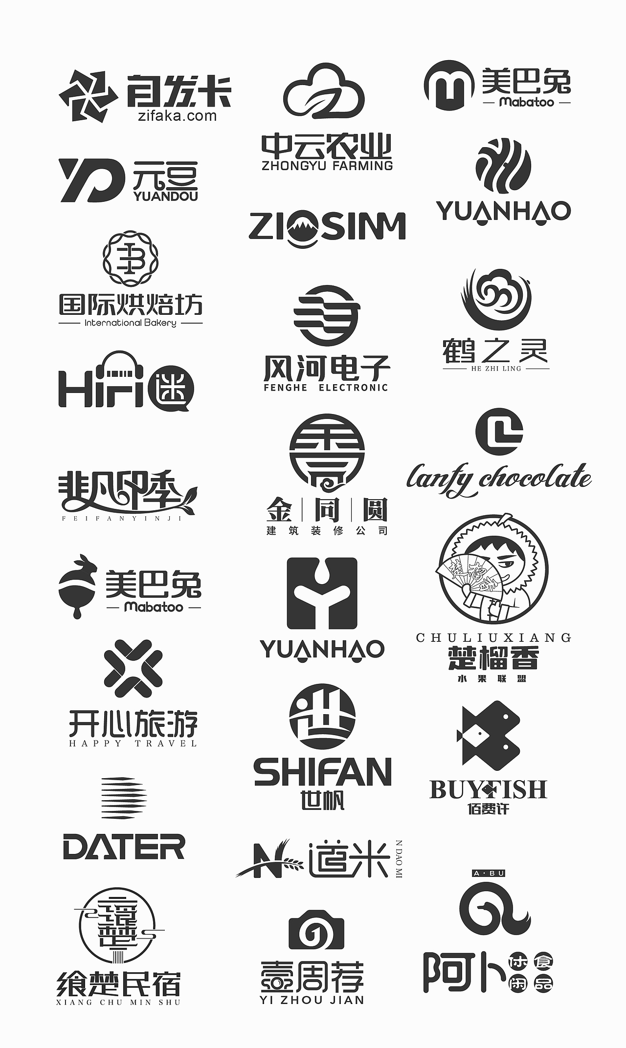 商业logo合集,部分以注册商标