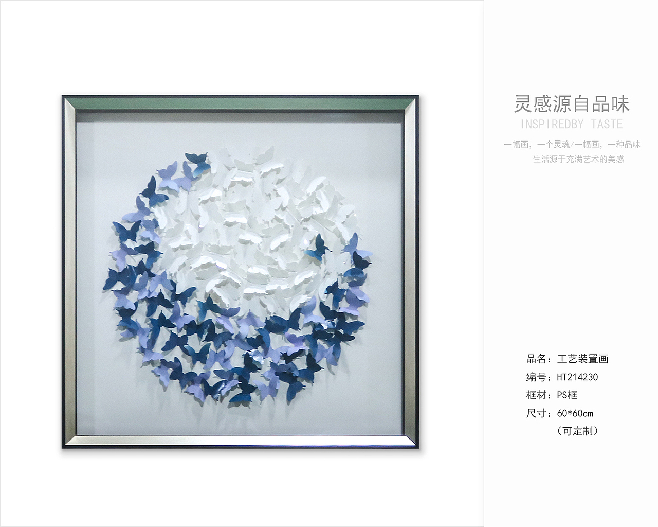 深圳乾唐画业最新资料获取