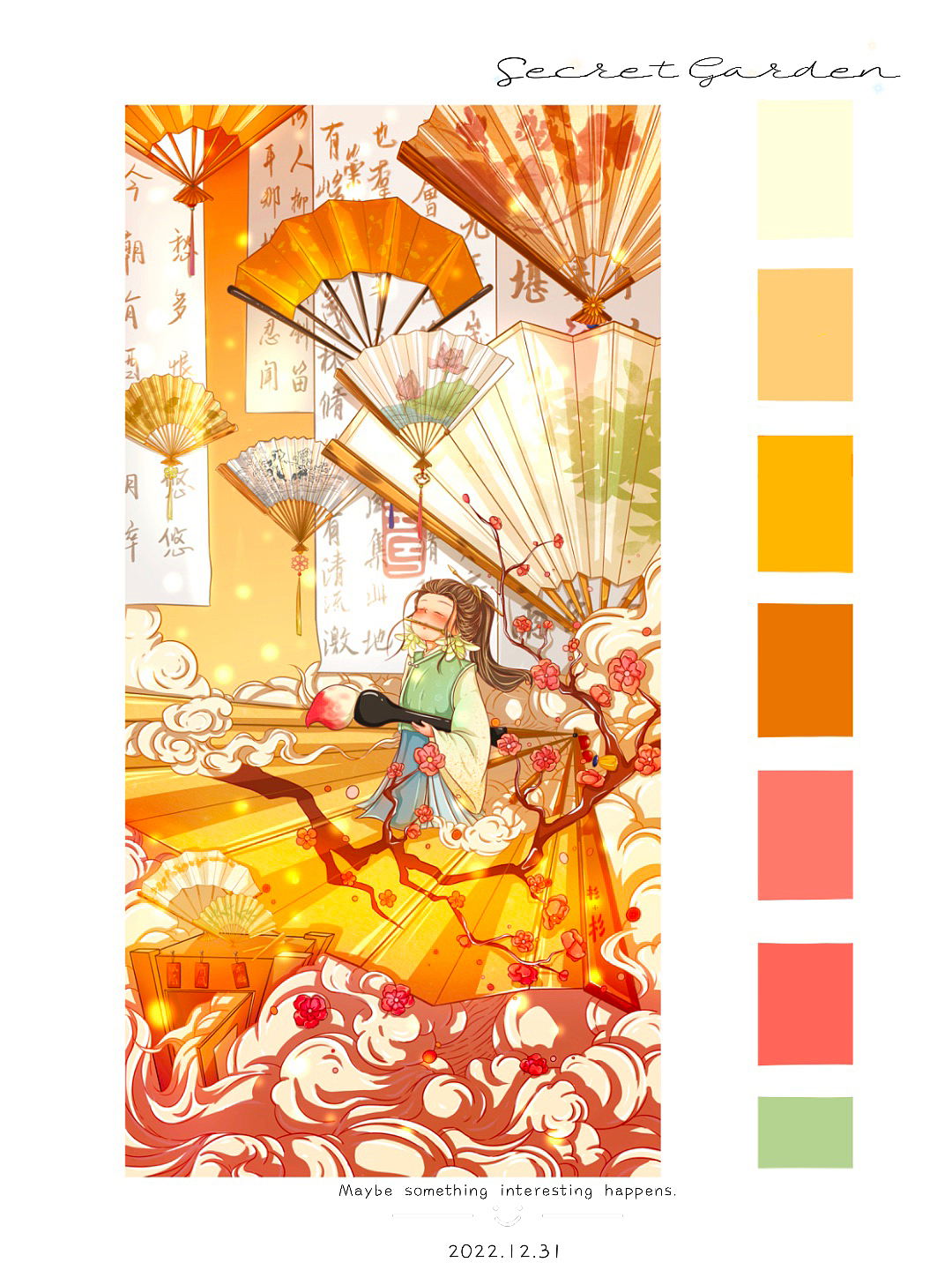 2022年度总结·古风插画·