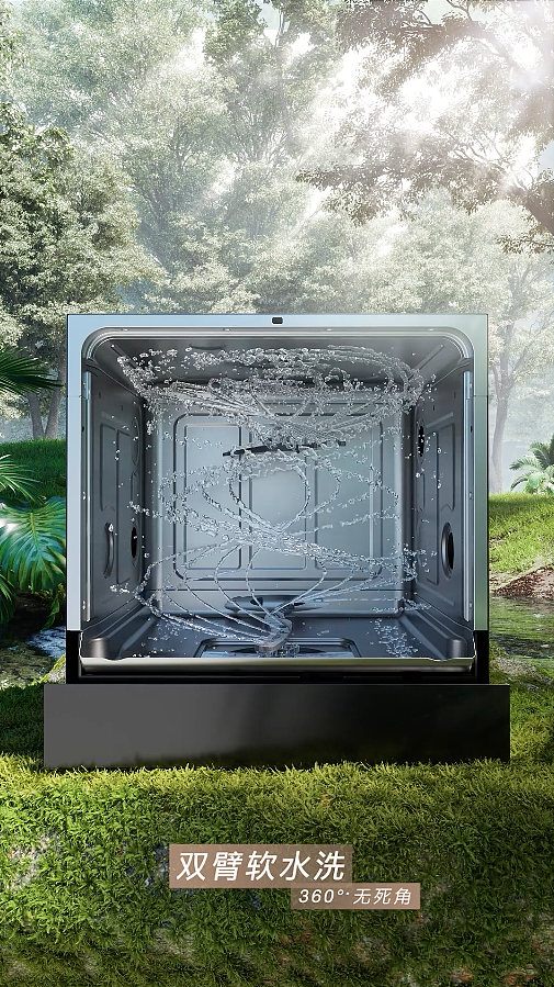 苏泊尔洗碗机（图ZMzQ2ODkxOTUy） - 产品 - 站酷设计师一浩CG原创素材 - 站酷ZCOOL