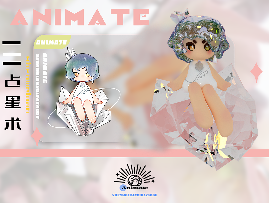 有灵-盲盒设计（可授权）本人原创毕设（图ZMzQxMDQ0Nzc2） - 人物/生物 - 站酷设计师银河汽水是可乐原创素材 - 站酷ZCOOL