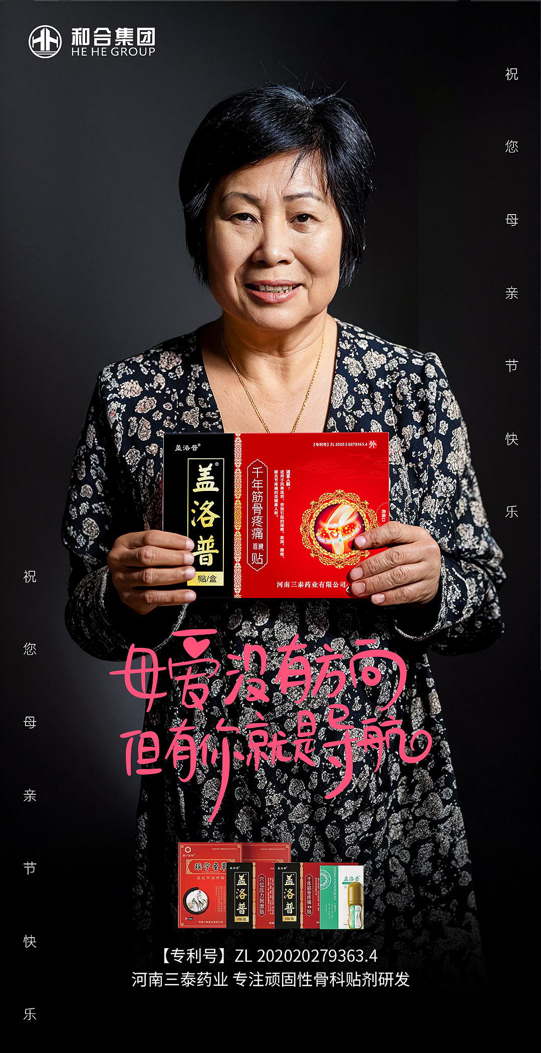 一些品宣海报所有素材均为C4D渲染+AI绘制