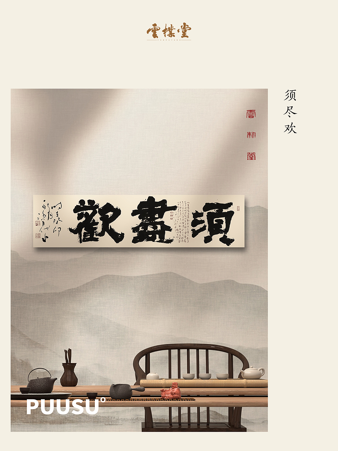 朴素手写原作系列合集（图ZMzUyMTgyMDk2） - 字体/字形 - 站酷设计师返朴歸真原创素材 - 站酷ZCOOL