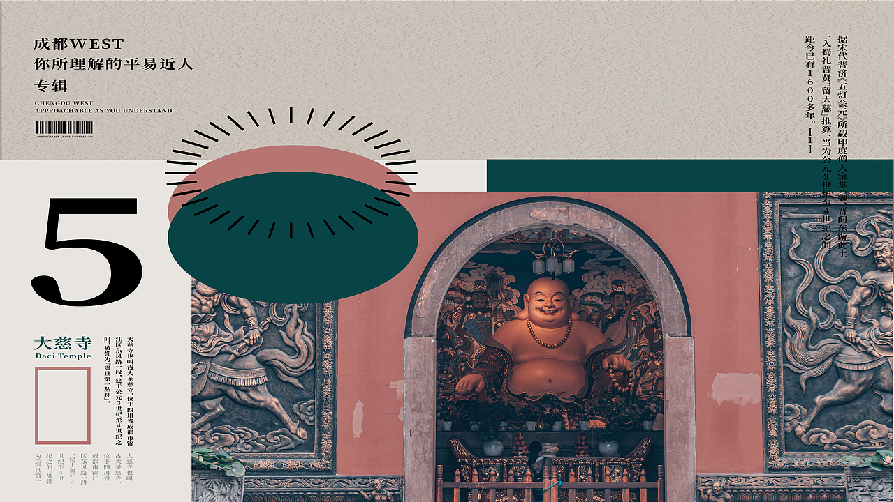 PPT排版（图ZMzE1NjQ0Mzgw） - PPT/Keynote - 站酷设计师四脚公园原创素材 - 站酷ZCOOL