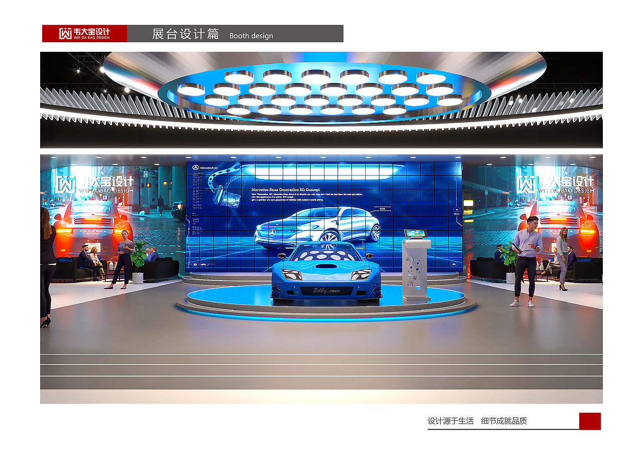 小练习（图ZMzE2NjkxODI4） - 展陈设计 - 站酷设计师韦大宝Sodmi原创素材 - 站酷ZCOOL