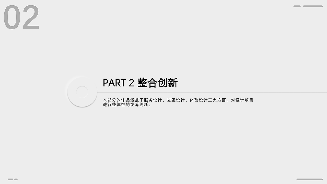 产品设计作品集（图ZMzUwMDE2MDEy） - 生活用品 - 站酷设计师Z739567946原创素材 - 站酷ZCOOL