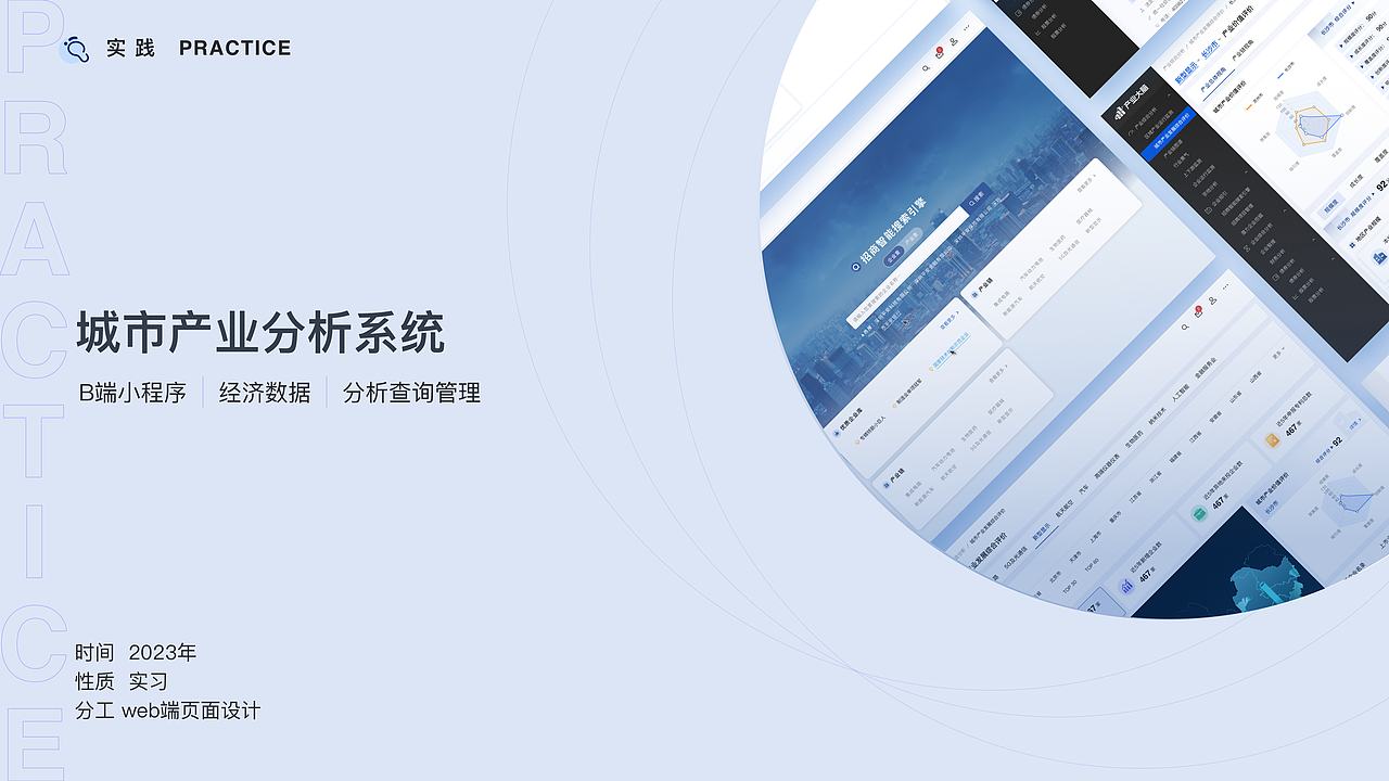作品集（UX/UE方向）（图ZMzQyNzkwOTc2） - 交互/UE - 站酷设计师Kev1nKing原创素材 - 站酷ZCOOL
