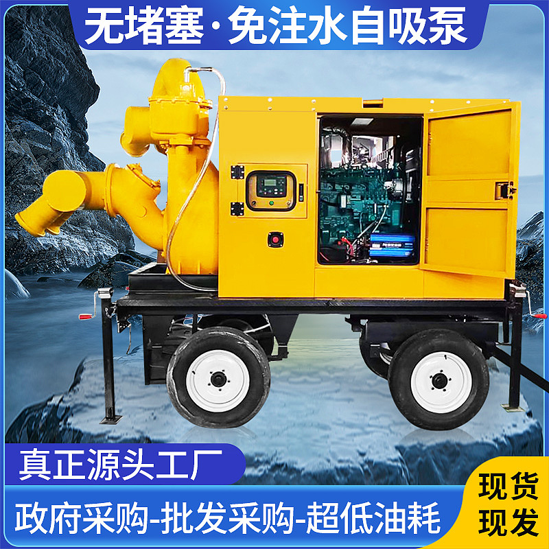 工业品 机械类 蓝色大气节日氛围 排水抽水泵主图（图ZMzM2MTU5ODEy） - 其他平面 - 站酷设计师624LXZ2Q13原创素材 - 站酷ZCOOL