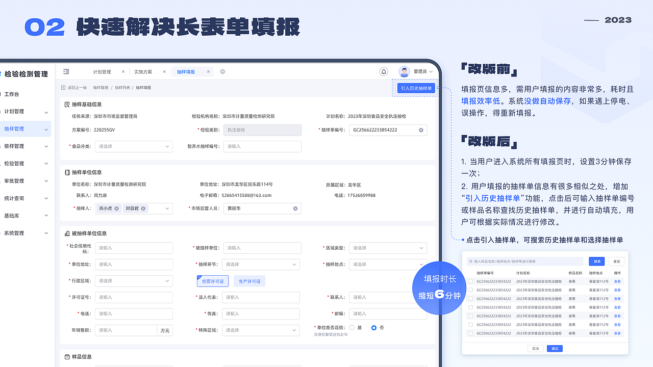 2023-2024作品集（图ZMzY0MTUwNjQw） - APP界面 - 站酷设计师萝卜丝儿Sherry原创素材 - 站酷ZCOOL