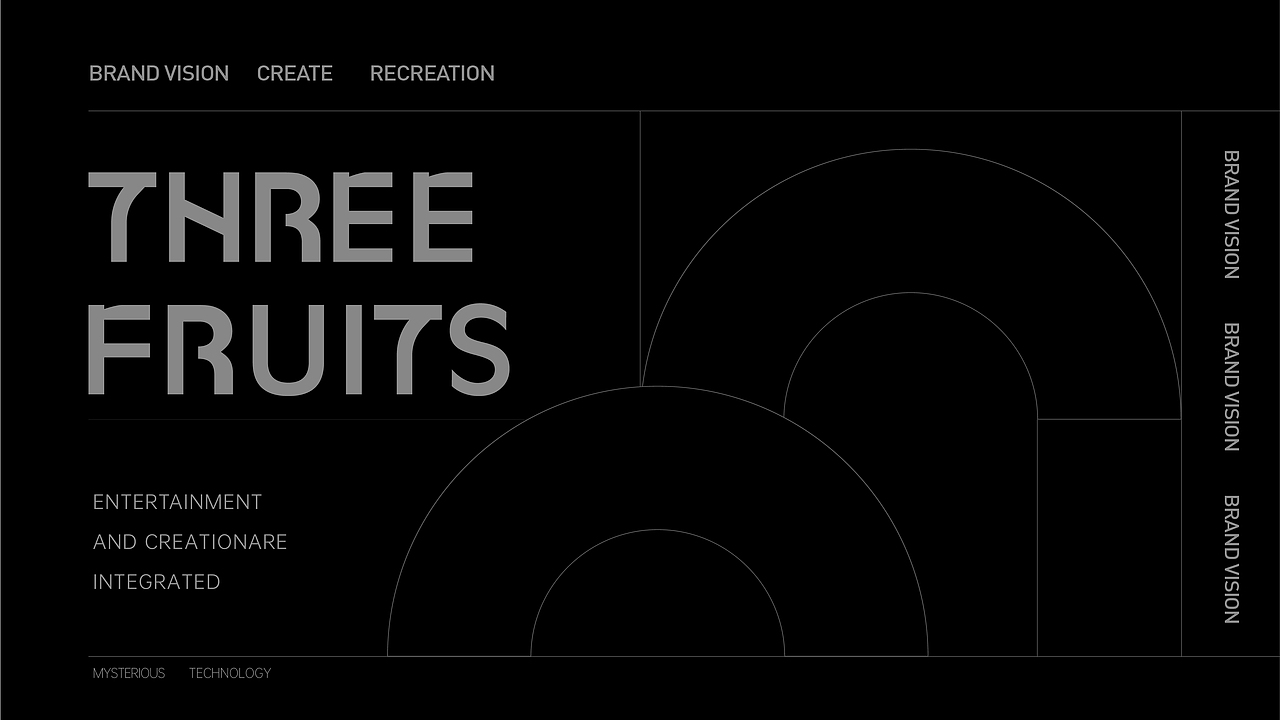 三个果子品牌提案