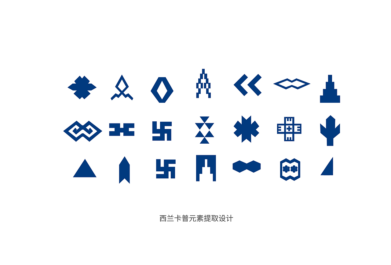 石小西品牌vi视觉