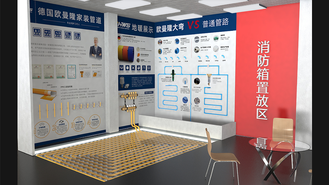 平面设计-作品集