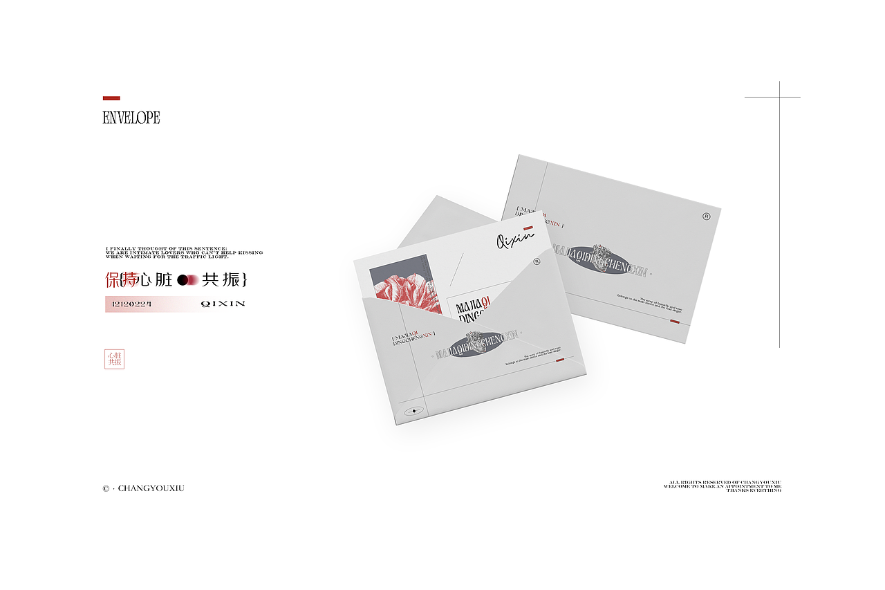 VI | 保持心脏共振｜Cardiac resonance（图ZMzA5OTE4Mzg4） - 宣传物料 - 站酷设计师常小优秀原创素材 - 站酷ZCOOL