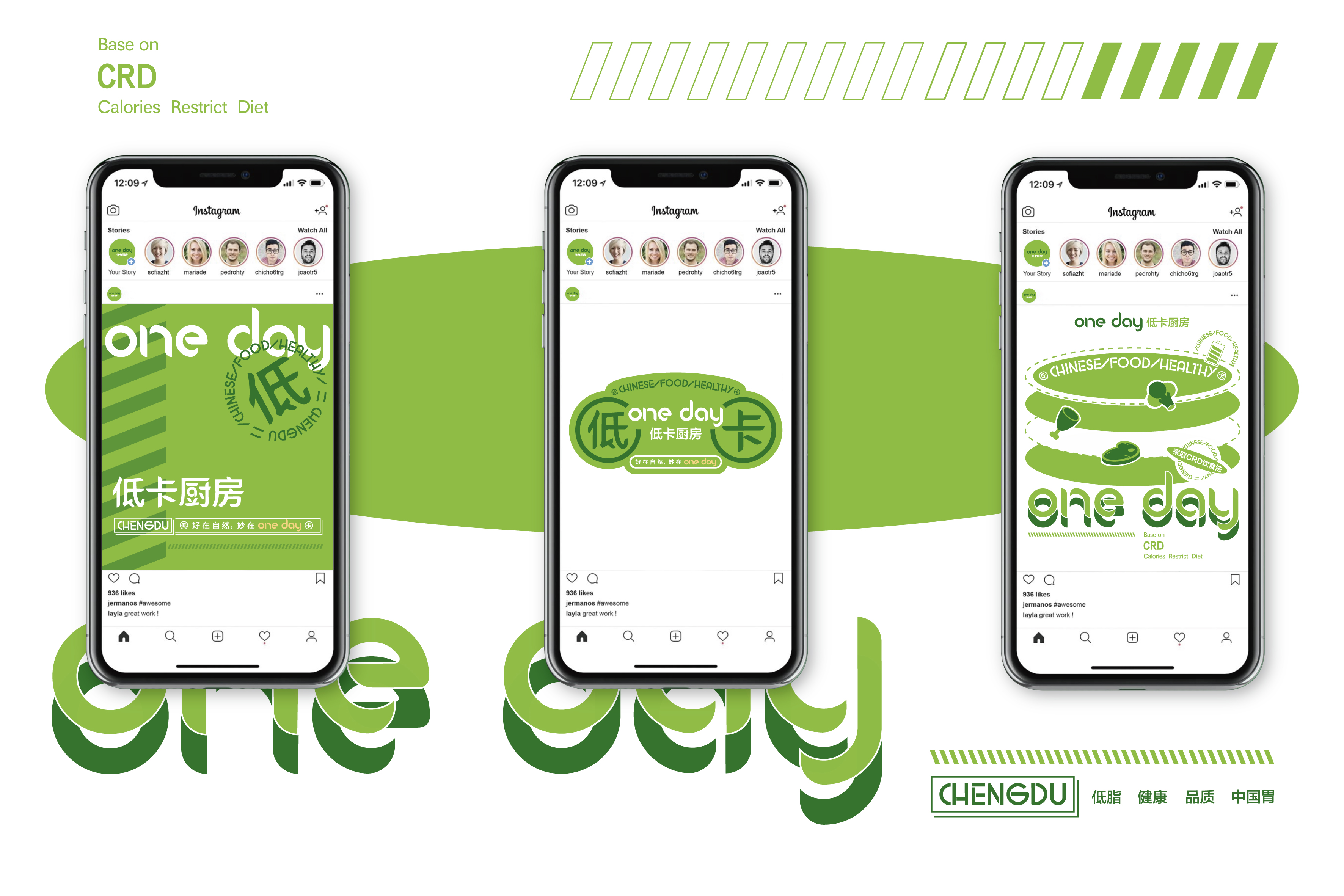 ONE DAY低卡厨房品牌形象设计