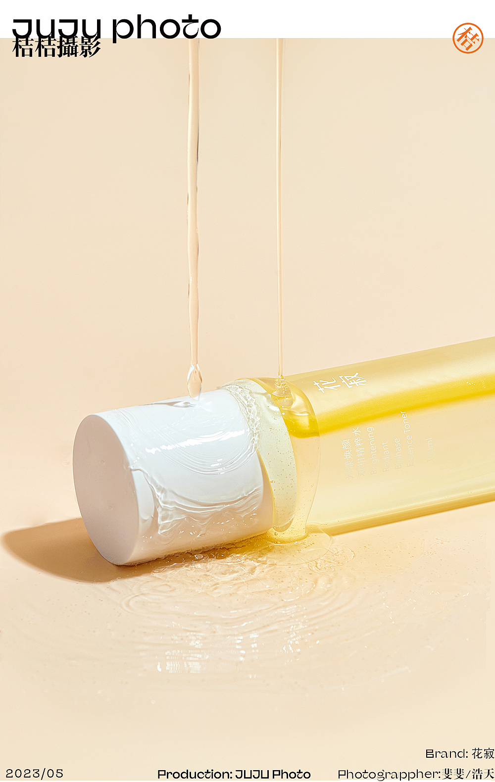 花寂 x JUJU桔桔摄影 I（图ZMzUzMjMzMzky） - 产品摄影 - 站酷设计师桔桔摄影原创素材 - 站酷ZCOOL