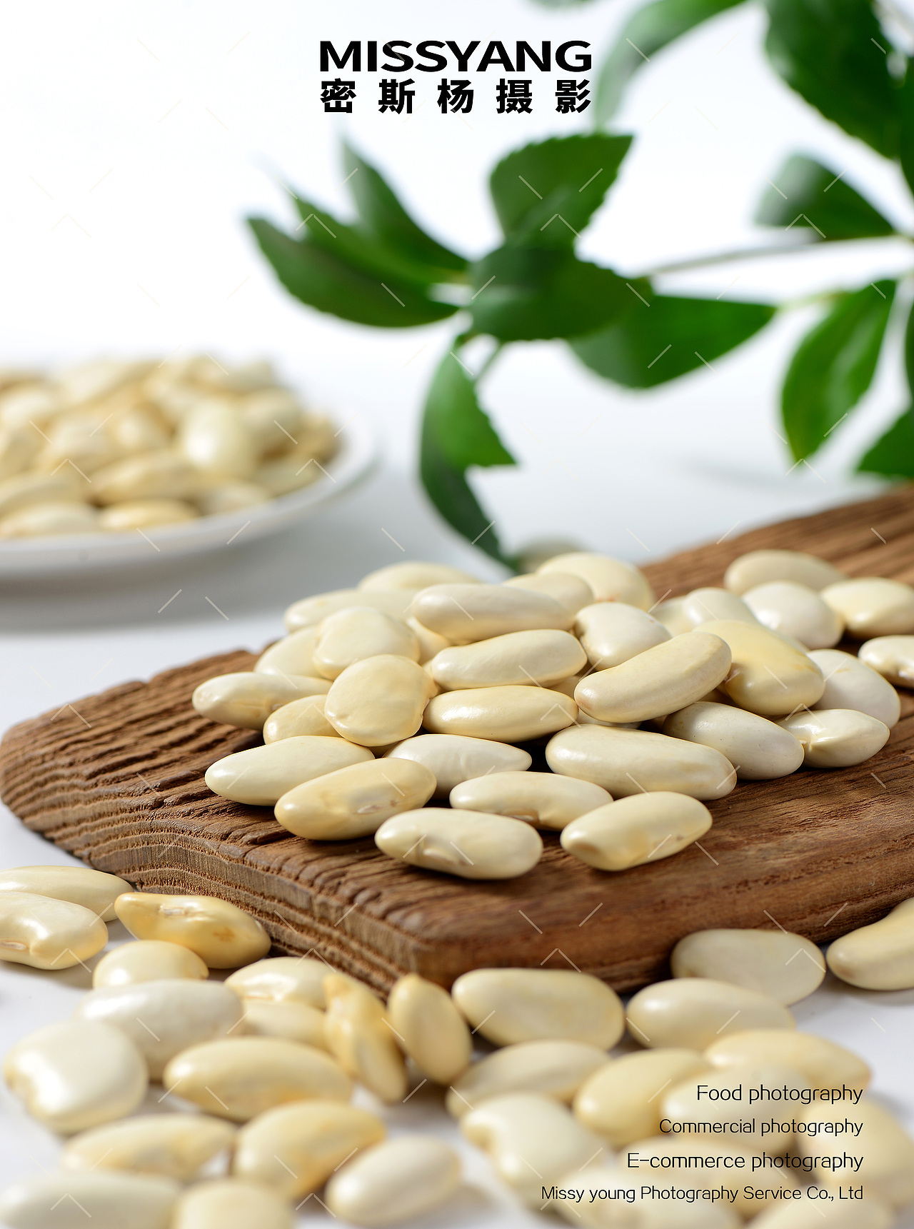 白芸豆杂粮|美食摄影|电商摄影|零食拍摄×郑州密斯杨