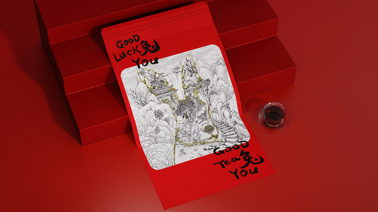 茶妈妈 x 甲古文创意 | 新年呈现 好事成双（图ZMzI5NDgxMDQw） - 品牌 - 站酷设计师甲古文設計原创素材 - 站酷ZCOOL
