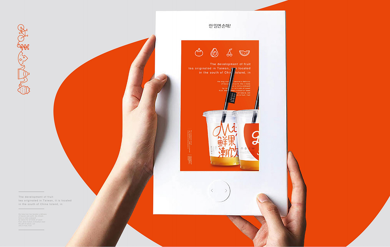 餐饮品牌 诞生记（图ZMzMxODgwMzQw） - 品牌 - 站酷设计师餐饮设计青岛小鱼原创素材 - 站酷ZCOOL