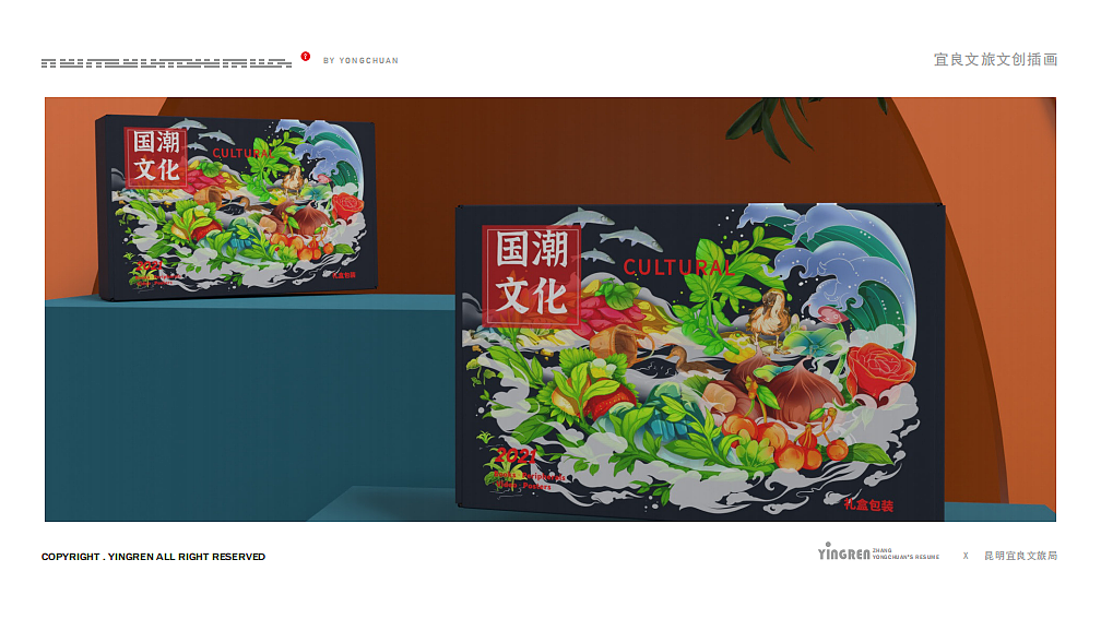 插画作品集（图ZMzM4MzE2Mjc2） - 商业插画 - 站酷设计师映人原创素材 - 站酷ZCOOL