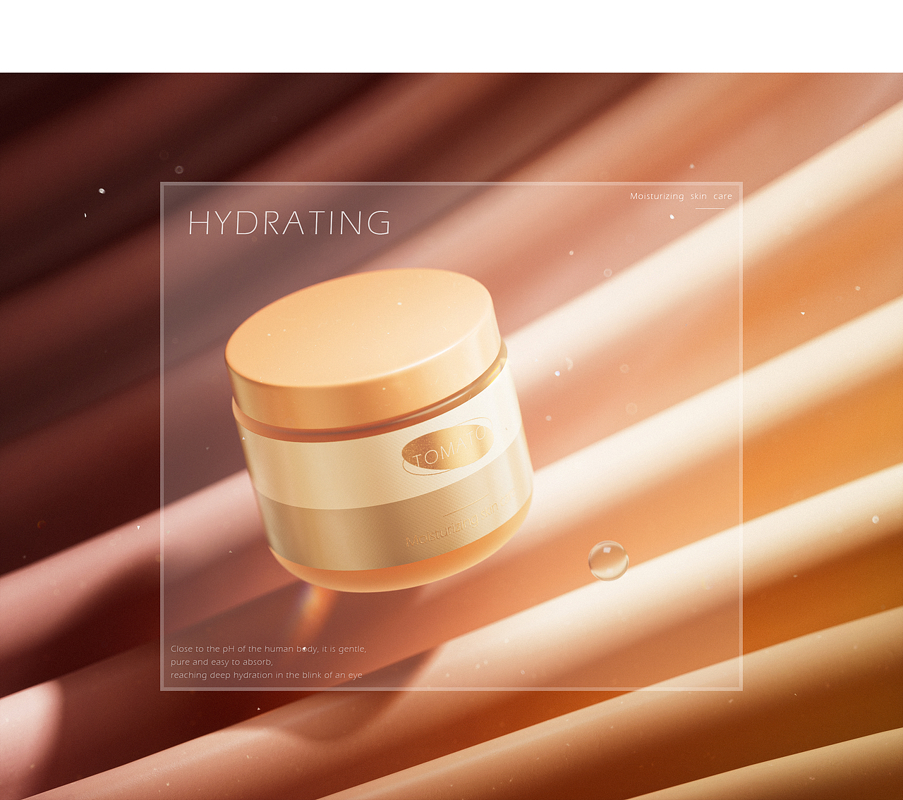 护肤品|静物渲染