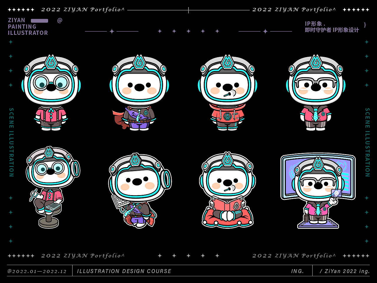 作品集 | 2022年 个人插画作品集合