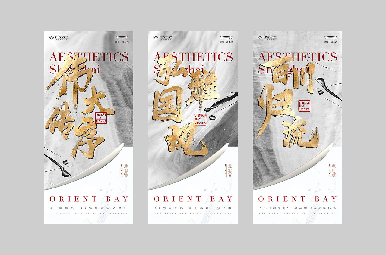 古风大宅提案视觉（图ZMzI0NjU5MTAw） - 品牌 - 站酷设计师空华Konghua青茂原创素材 - 站酷ZCOOL