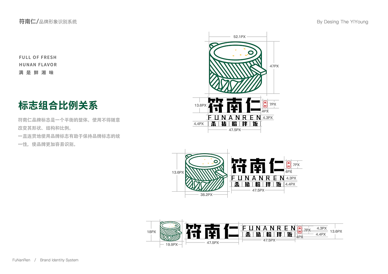 米粉-餐饮品牌vi设计（图ZMzE3MDQzMDA4） - 品牌 - 站酷设计师易扬视觉设计原创素材 - 站酷ZCOOL