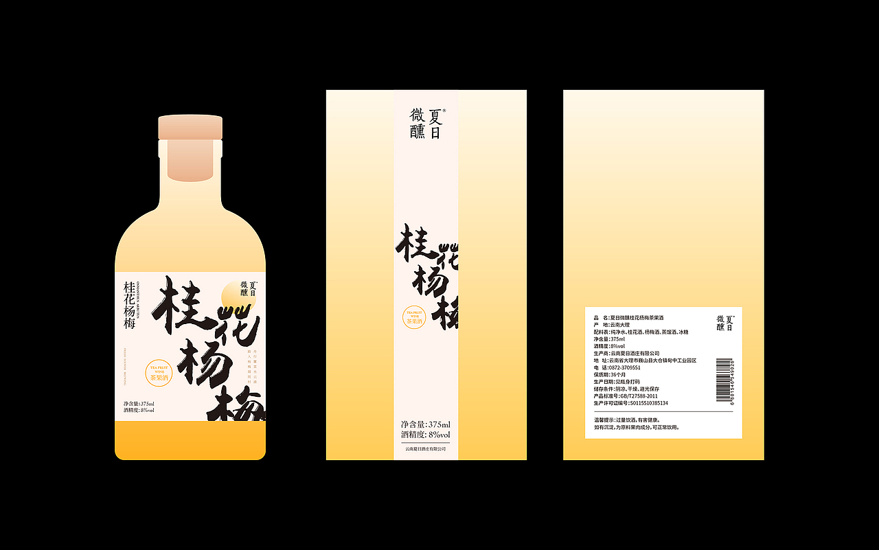 2023包装设计合集（图ZMzU5NzEyOTky） - 包装 - 站酷设计师HAILEYL原创素材 - 站酷ZCOOL