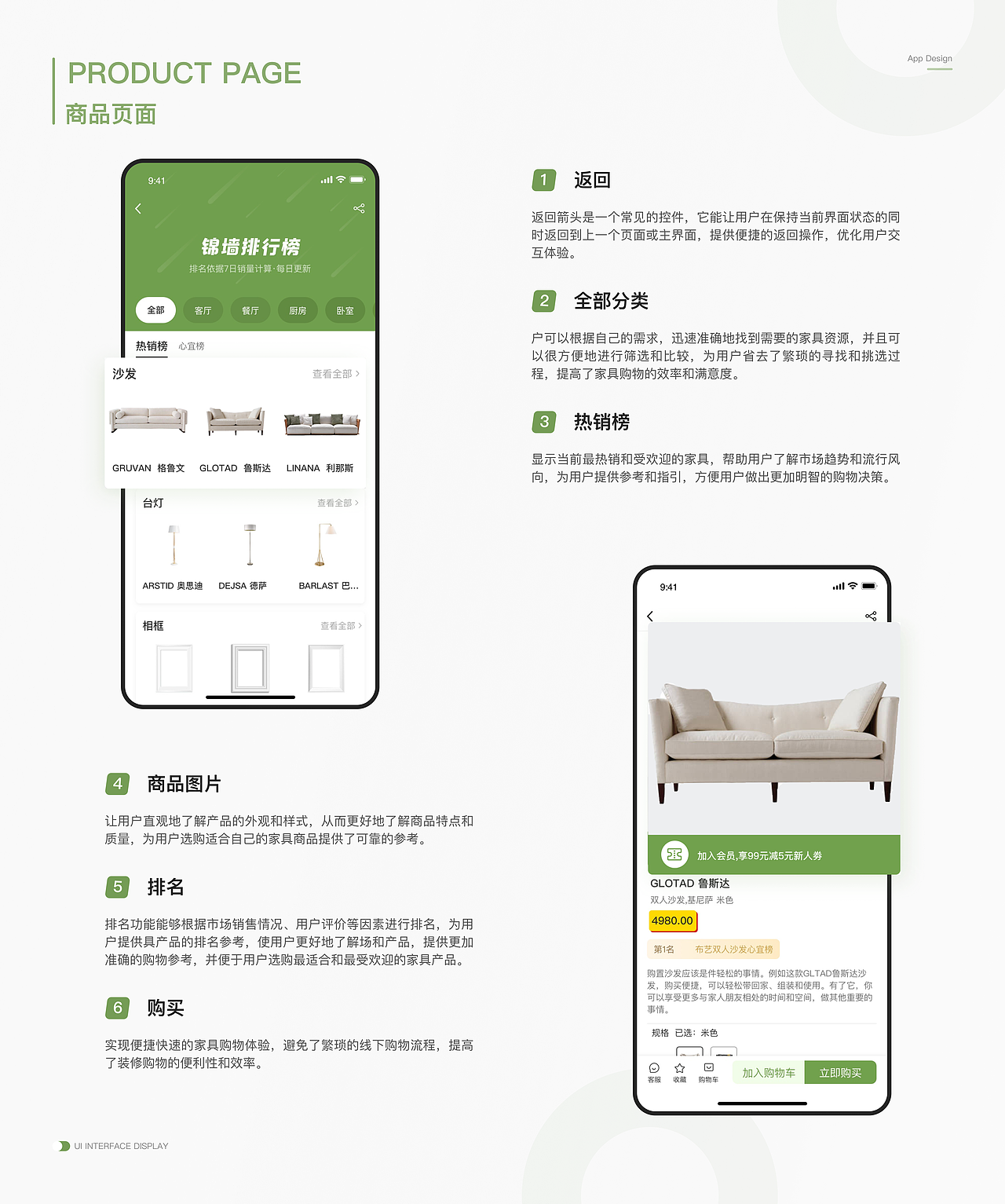 作品集包装（图ZMzQ2NzA3NTky） - APP界面 - 站酷设计师心存侥幸原创素材 - 站酷ZCOOL