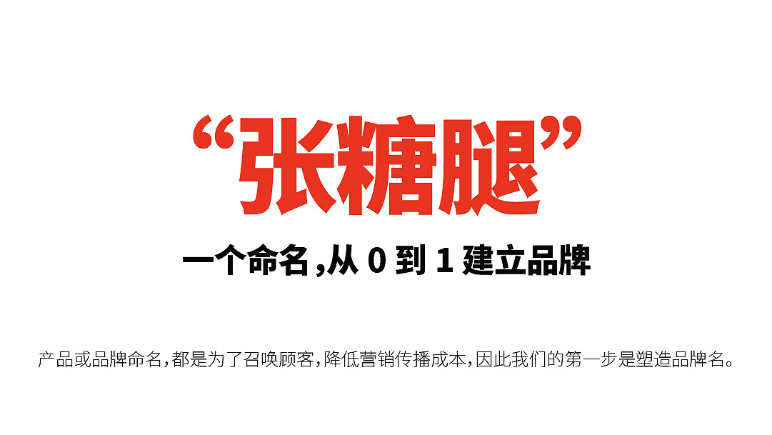 破酥包品牌设计（图ZMzAzMDA0NTIw） - 品牌 - 站酷设计师666設計原创素材 - 站酷ZCOOL