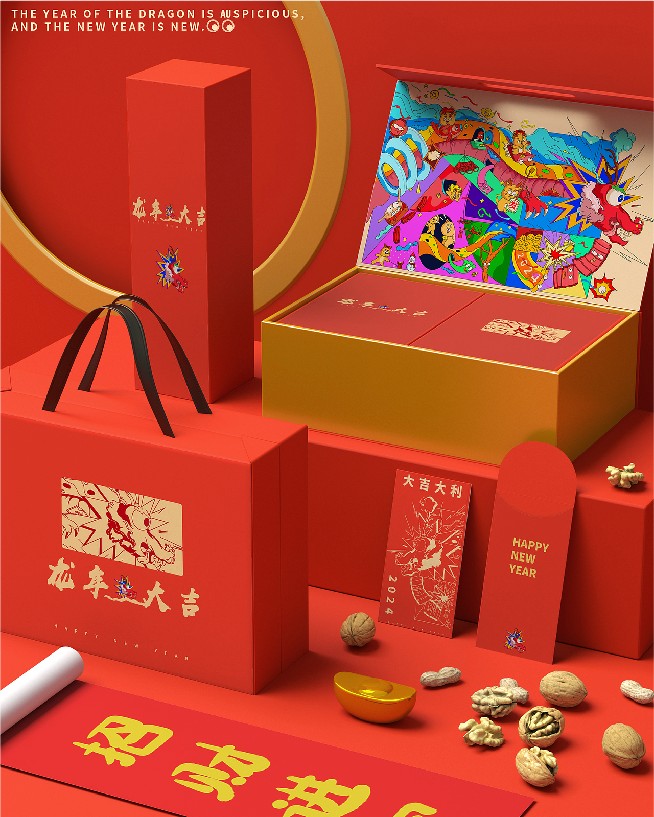 万事光龙—2024|龙年KV商业插画设计（图ZMzU5NjM2NTUy） - 商业插画 - 站酷设计师一颗裘原创素材 - 站酷ZCOOL