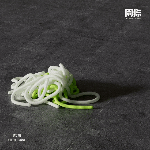 一周一练丨C4D2023绳子动力学（图ZMzI0MjMxMjY4） - 动画/影视 - 站酷设计师不二何原创素材 - 站酷ZCOOL
