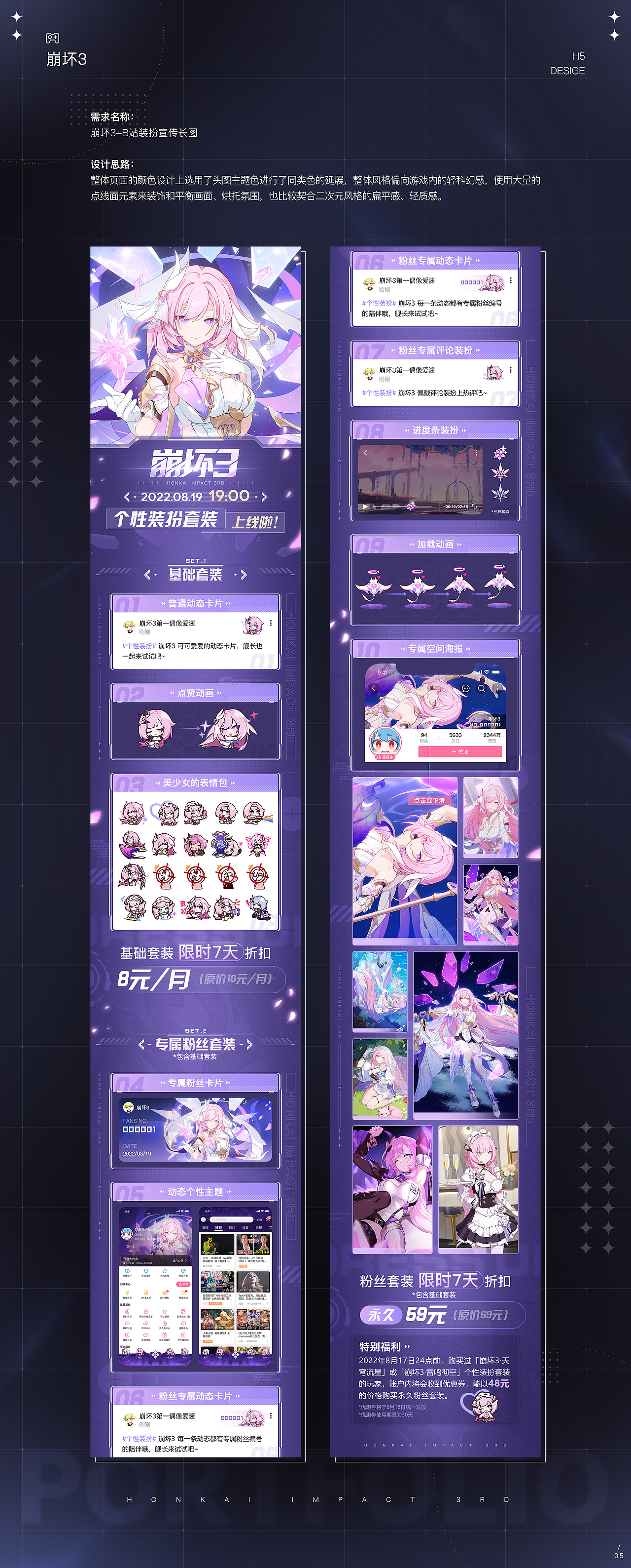 2022游戏视觉总结