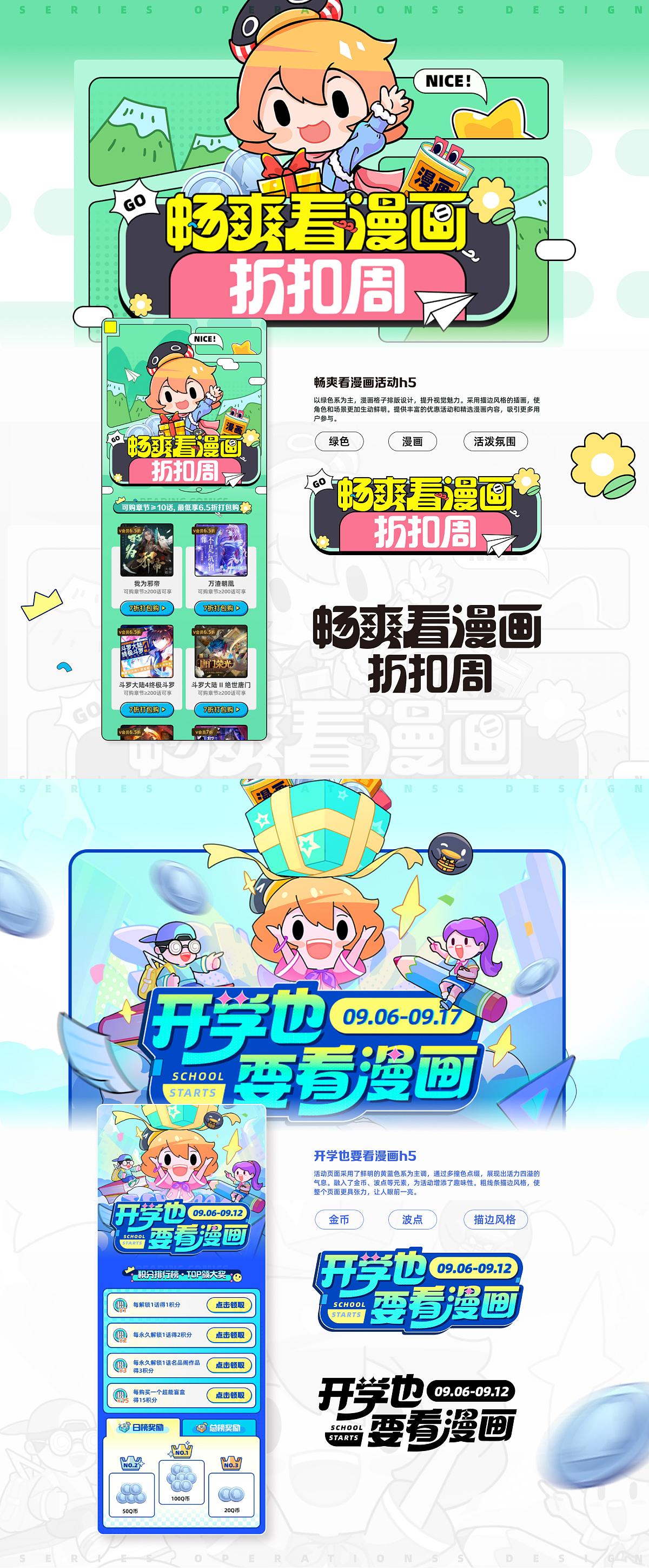 2023 TCD SHOWREEL(上)