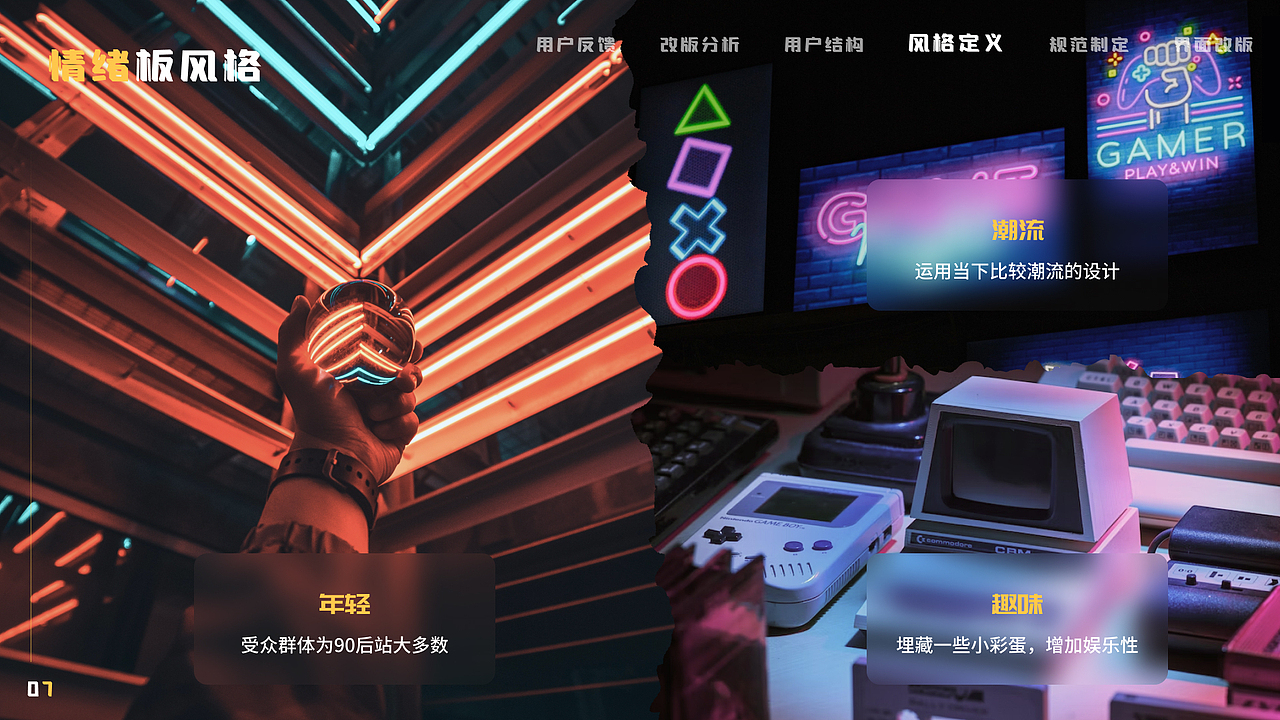 KTV点歌小程序 功能及视觉改版（图ZMzIwMTU2NDI4） - APP界面 - 站酷设计师抹茶要加冰原创素材 - 站酷ZCOOL