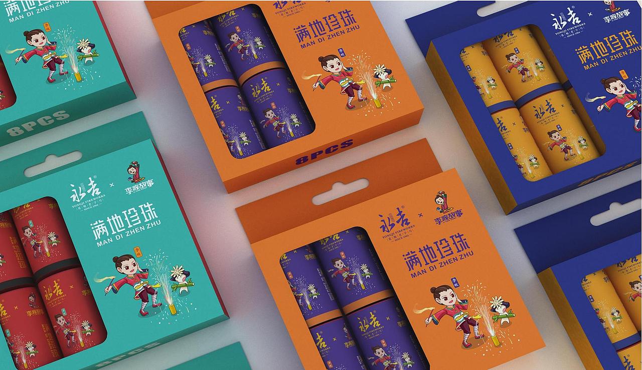 湖南浏阳永吉x李畋故事烟花包装设计