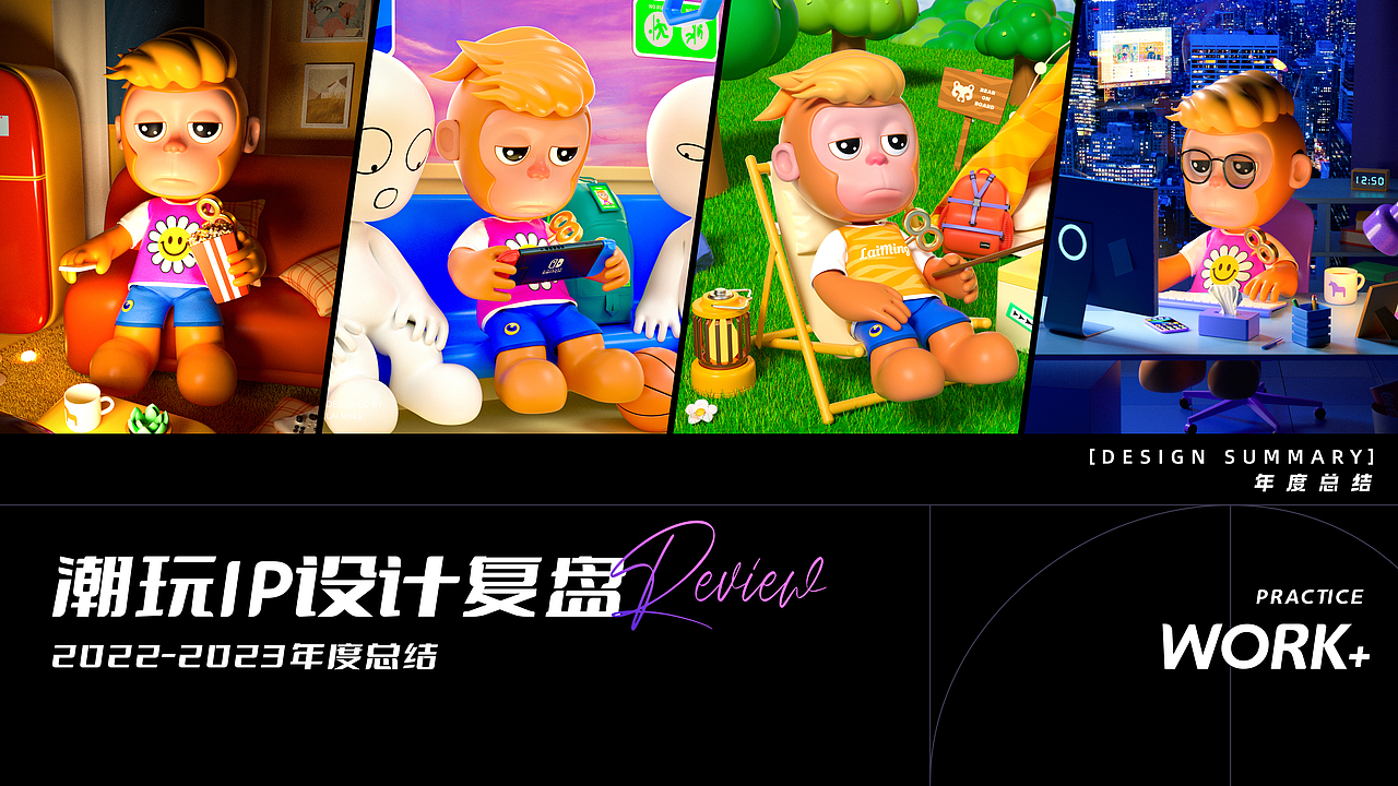 卡通IP｜潮玩设计合集（图ZMzU5MTIzNjky） - 人物/生物 - 站酷设计师濑名原创素材 - 站酷ZCOOL