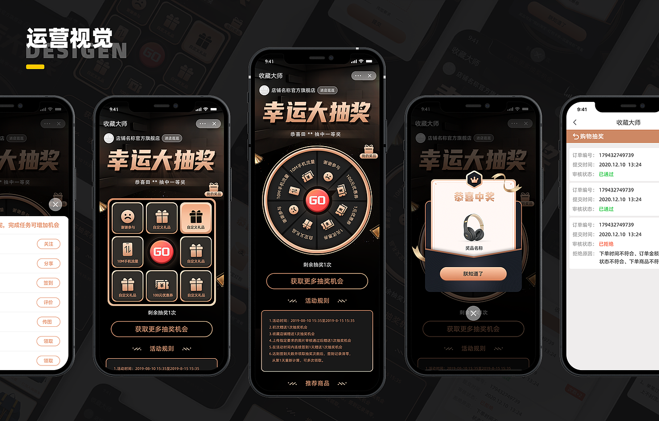 2023-简历&作品集（图ZMzM5NTI2MTY4） - APP界面 - 站酷设计师上山打老虎djr原创素材 - 站酷ZCOOL