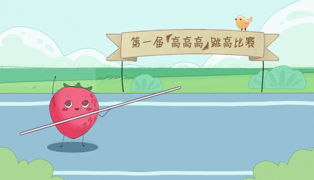 肯德基甜饮动画广告《草莓肉肉大爆料》(图ZMzA2MzA0Mjg0) - 其他动漫 - 站酷设计师MATOYA视觉创意原创素材 - 站酷ZCOOL
