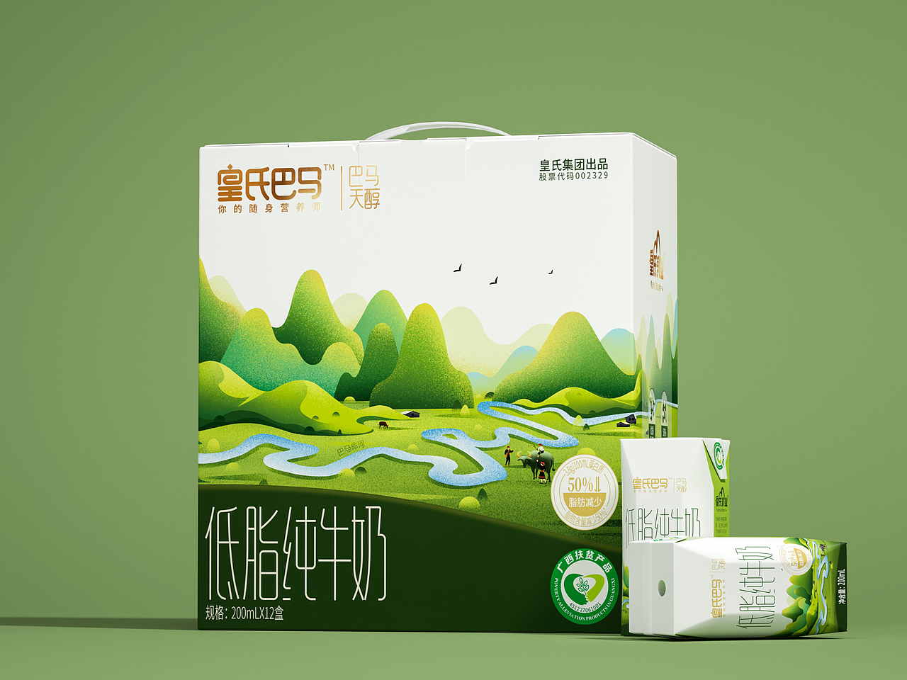 立方甲2022作品集（图ZMzI4MDI5Mjgw） - 包装 - 站酷设计师立方甲设计原创素材 - 站酷ZCOOL