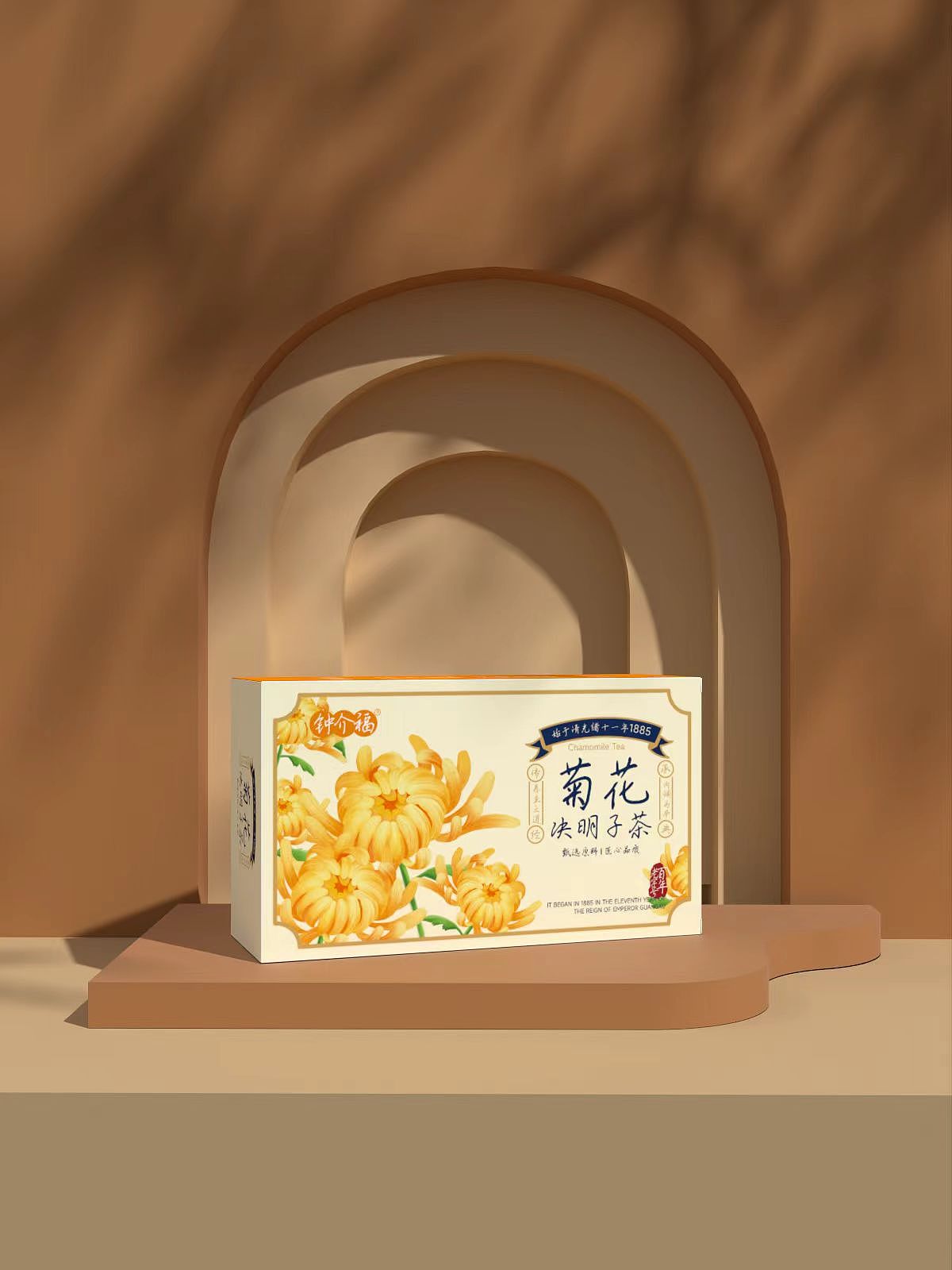 菊花决明子茶