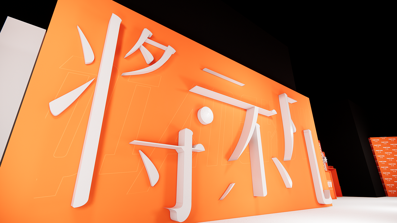 纤瘦2021美业盛典（图ZMzA4NDI3Nzc2） - 场景 - 站酷设计师沈记拉面原创素材 - 站酷ZCOOL