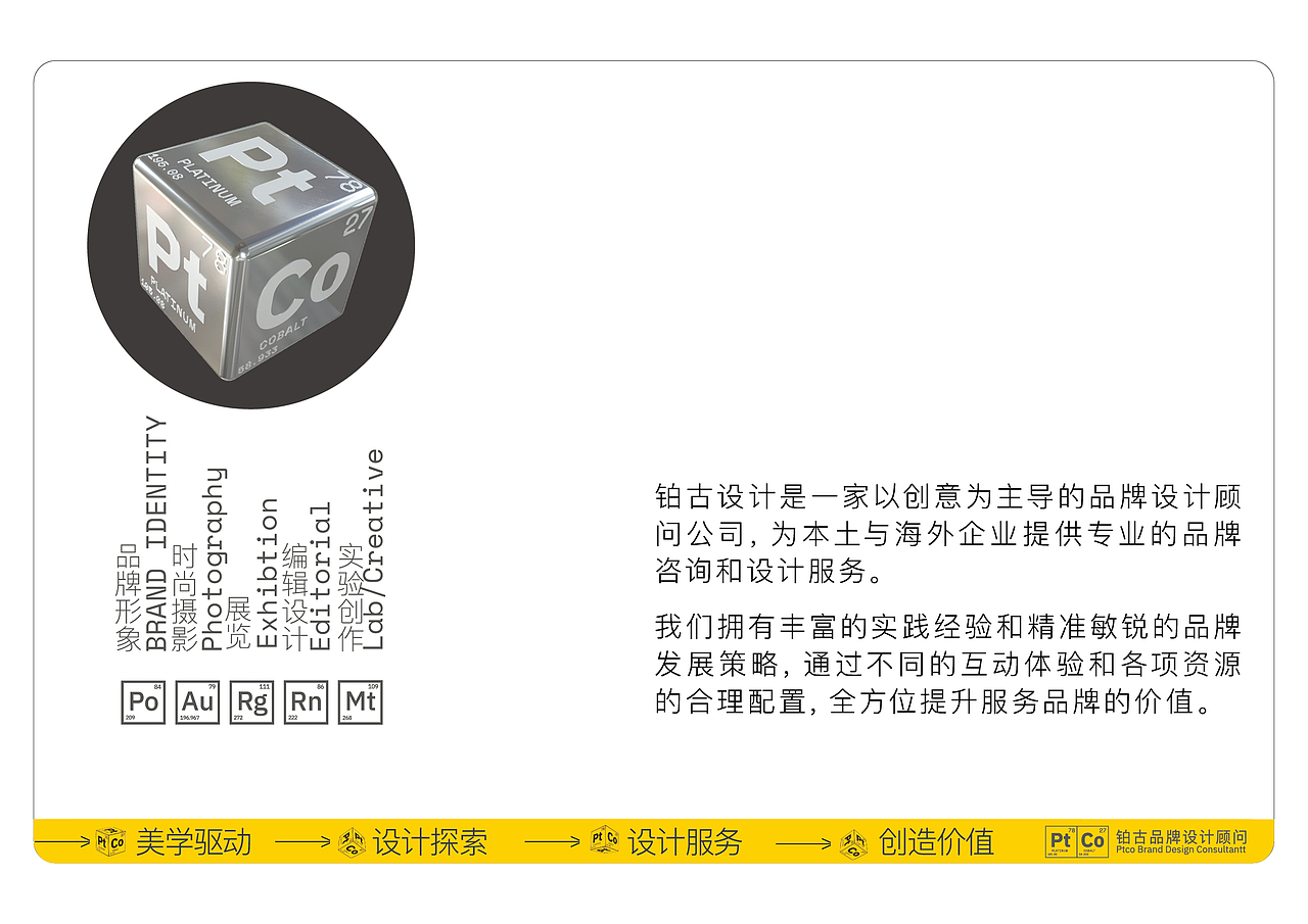 芬怡 广告片拍摄/画册制作