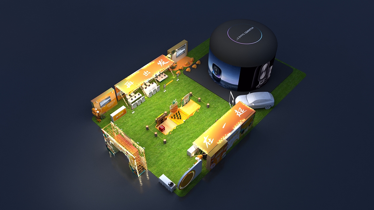 华为花粉音乐会路演