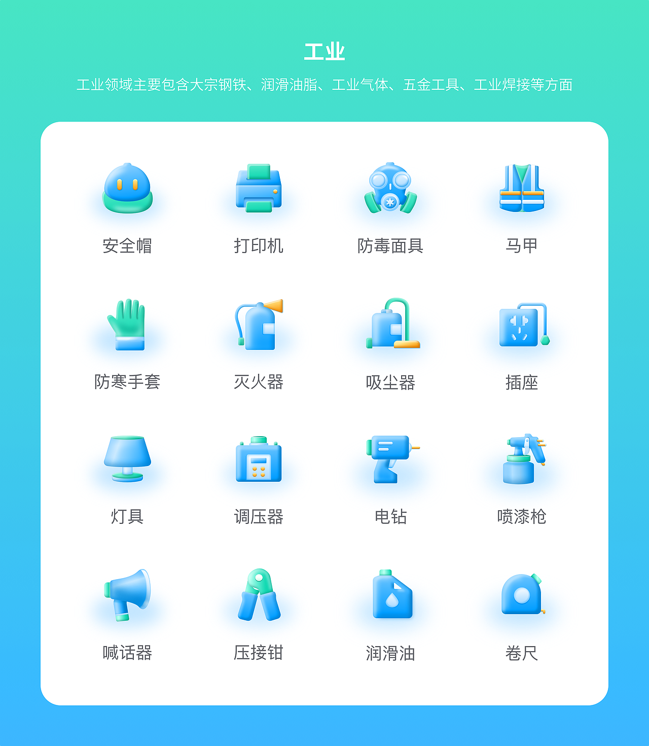 72个大数据领域相关图标（图ZMzI2MTYxMTI0） - APP界面 - 站酷设计师丽创原创素材 - 站酷ZCOOL