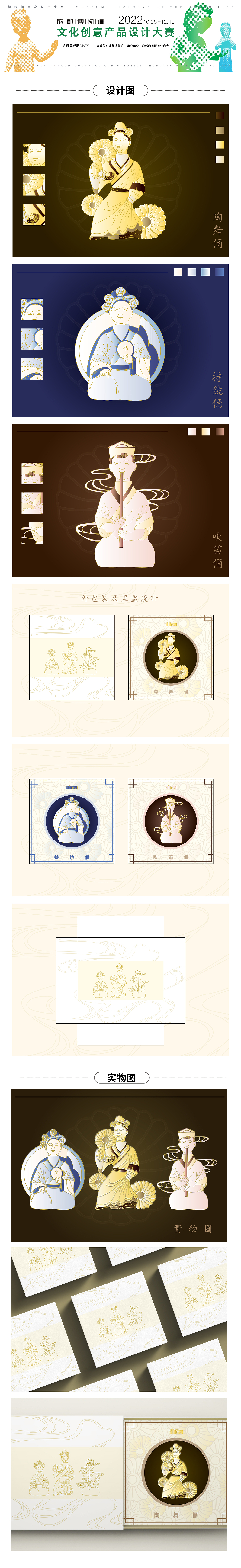 成都博物馆文化创意设计大赛---陶俑人文创胸针设计（图ZMzI0NTE4MDM2） - 其他平面 - 站酷设计师比如23333原创素材 - 站酷ZCOOL