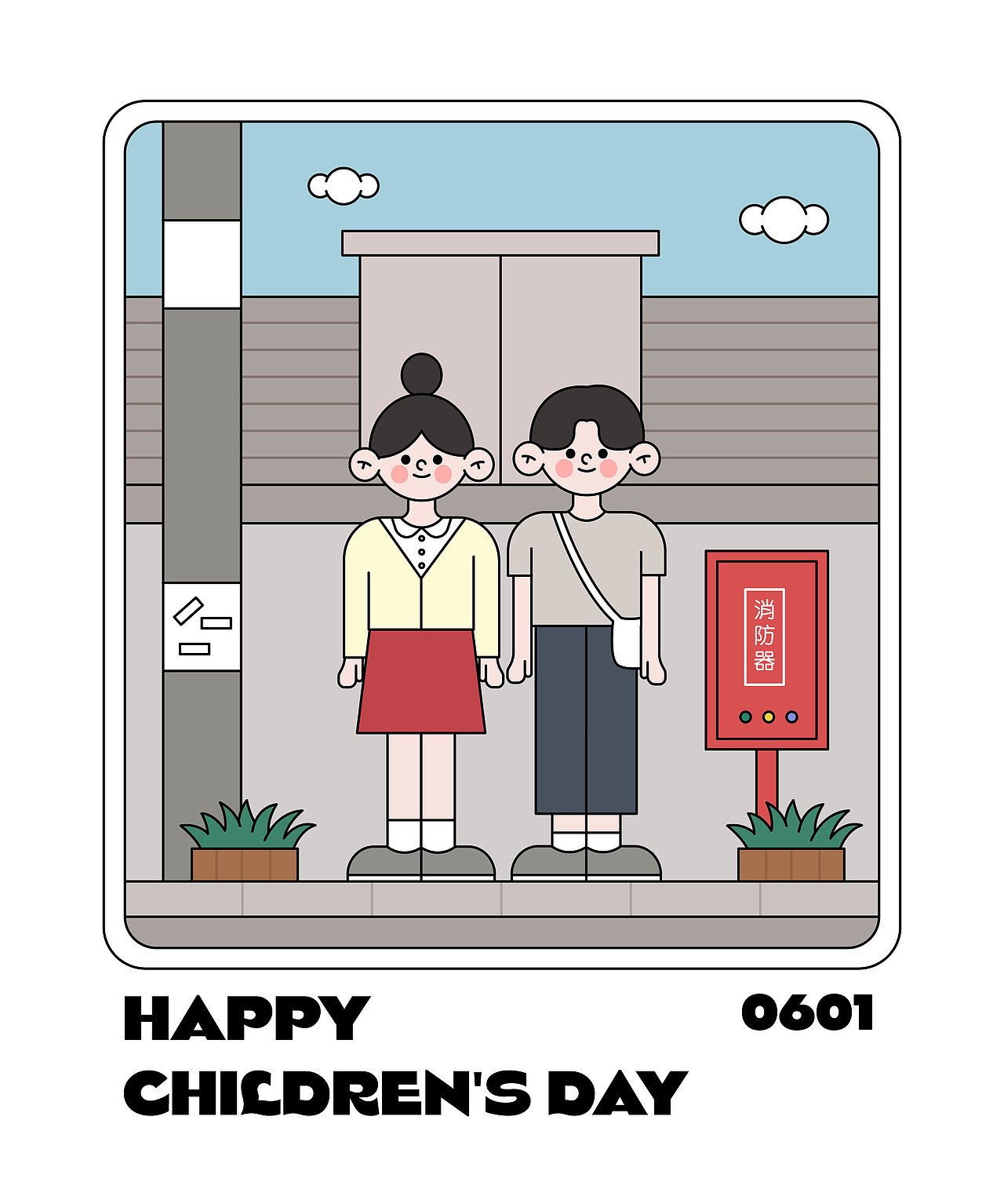 商业插画集结 | 打卡练习10（图ZMzI1MDA4MDQw） - 商业插画 - 站酷设计师绵羊很多毛耶原创素材 - 站酷ZCOOL