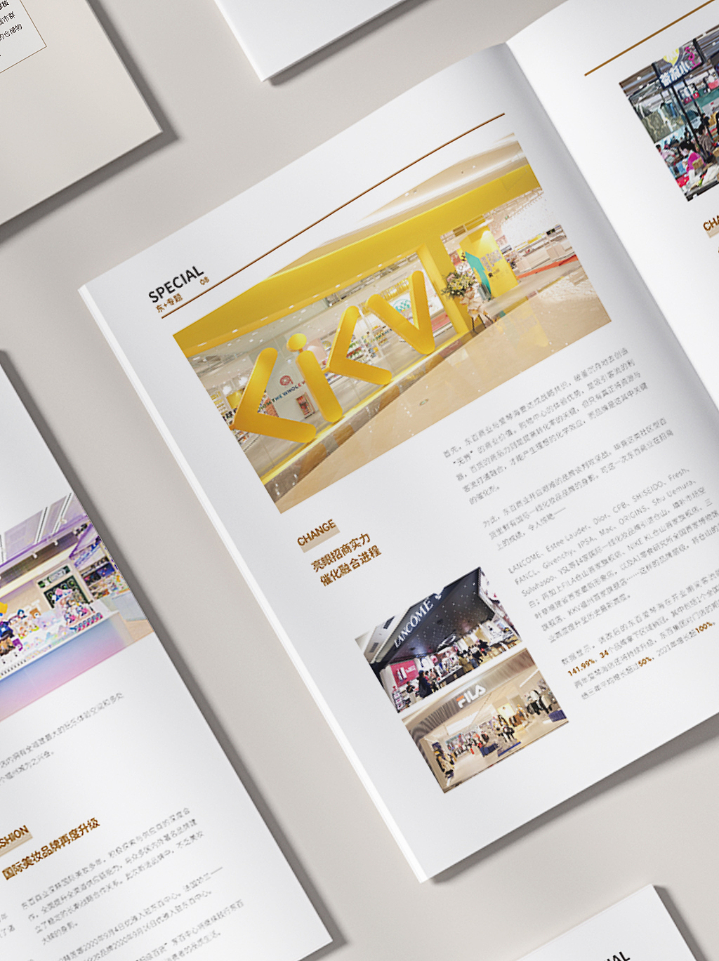 企业内刊设计 期刊设计设计 企业宣传画册